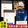 六神清新花香驱蚊喷雾180ml  驱蚊酯 花露水驱蚊液防蚊水 实拍图
