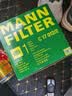 曼牌滤清器（MANNFILTER）空气滤清器空气滤芯C17012/1 C17012/2奥迪A4L适用B9/奥迪A5/Q5L 实拍图