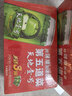 天地壹号苹果醋饮料330ml×12+3罐低糖0脂酸爽解腻整箱送礼多喝醋有好处 实拍图