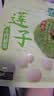 十月稻田 莲子 250g 半斤 湘潭产去芯磨皮白莲子 桂圆百合银耳羹煲汤食材  实拍图