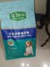 藻趣儿 狗粮 通用全价犬粮小中大型犬泰迪柯基金毛拉布拉多 【新升级肉松双拼】成犬粮2kg 实拍图