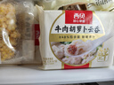 西贝莜面村老面牛肉胡萝卜小笼包500g 20个 手工包子 速食早餐食品开学早餐 实拍图