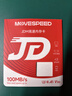 移速（MOVE SPEED）经典款64GB TF（MicroSD）存储卡U3 V30 A1 C10手机平板高速内存卡行车记录仪监控摄像头游戏机 实拍图