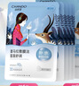 自然堂【邓凯同款】雪莲舒缓保湿面膜26ml*5 补水保湿滋润 敏肌 实拍图