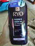 吕（Ryo）紫吕洗发水618ml控油蓬松强韧防断发洗发膏洗发露【油头专研】 实拍图