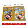 环球寻宝记1-4伊拉克+法国+印度+埃及我的第一本历史知识漫画书儿童科普百科漫画书6-14岁 少年儿童科普大百科寒假暑假作业课外读物自主阅读一升二暑假衔接小升初暑假衔接 儿童年货节送礼 实拍图