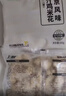 上鲜鸡米花组合（爆汁3斤+藤椒3斤）净重6斤聚餐鸡块炸鸡源头直发 实拍图