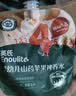 英氏（Engnice）英氏婴幼儿山药苹果裨养水125g*20袋 儿童饮品山楂苹果汁果汁饮料 实拍图
