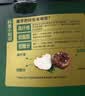 卫龙魔芋爽素毛肚 黑金牛肝菌休闲办公便携零食礼包 350g 实拍图
