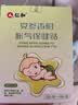 仁和胀气贴婴儿0-3个月小儿肠胀气贴宝宝防胀气排气肚脐贴新生儿 【两盒16贴装】 实拍图