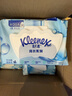 舒洁（Kleenex）湿厕纸囤货装80抽*10包 (800抽)清洁私处湿纸巾纯水洁厕湿巾 实拍图