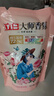 立白大师香氛洗衣液 1斤袋装 柔顺护衣 持久留香玫瑰花香  补充装 实拍图