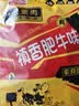 禛香香菇肥牛素肉 牛肉味大豆怀旧休闲零食474g（3 包） 实拍图