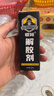 银背胶水强力解胶剂 丙酮高效502胶水多功能速溶解剂 50ml/瓶 实拍图