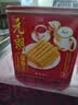 元朗鸡蛋卷 饼干礼盒曲奇休闲零食品糕点 深圳广州特产广东老字号908g 实拍图