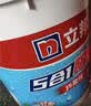 立邦厨房卫生间防水涂料阳台墙地面通用京雅居彩色柔韧型18kg 实拍图