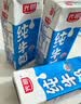 光明纯牛奶250ml*24盒 3.2g原生乳蛋白 营养早餐牛奶整箱送礼京东自营 实拍图