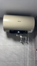 海信（Hisense）2200W一级能效免换镁棒50升家用电热水器出租房ES50-W1513TP上门安装以旧换新国家补贴15% 实拍图