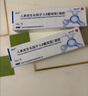 【原研药】易孚 人表皮生长因子（LR截短型）凝胶 5万IU/10g 2盒装 实拍图