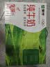 蒙牛纯牛奶钻包200ml*24盒 电商定制送礼礼盒 实拍图