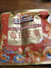 三只松鼠每日坚果1050g35袋独立包装腰果葡萄干休闲零食礼包团购送礼 实拍图