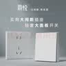 罗格朗（LEGRAND）开关插座面板 简悦系列陶瓷白色 86型插座 10A五孔插座 十只装 实拍图