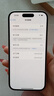 Apple 苹果 iPhone 17/16/15/14/13/12/11/X系列二手手机 规格见质检报告 苹果 iPhone 15 实拍图
