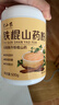 半山农 铁棍山药粉 怀山药代餐粉500克 即冲山药干粉即饮熟粉 实拍图