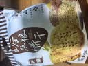 悠采中粮无糖山药薏米燕麦饼干750g中老年人控糖代餐粗粮饱腹休闲零食 实拍图