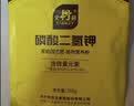 史丹利磷酸二氢钾花肥钾肥花卉专用水溶液叶面肥农用磷钾肥叶面肥2斤 实拍图