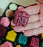 嘟赴武汉特产樱花糕伴手礼盒湖北特产樱花饼糕点心送礼送长辈480g 实拍图
