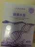 高姿面膜蜂巢修护补水保湿虾青素28ml*10片 到手20片 实拍图