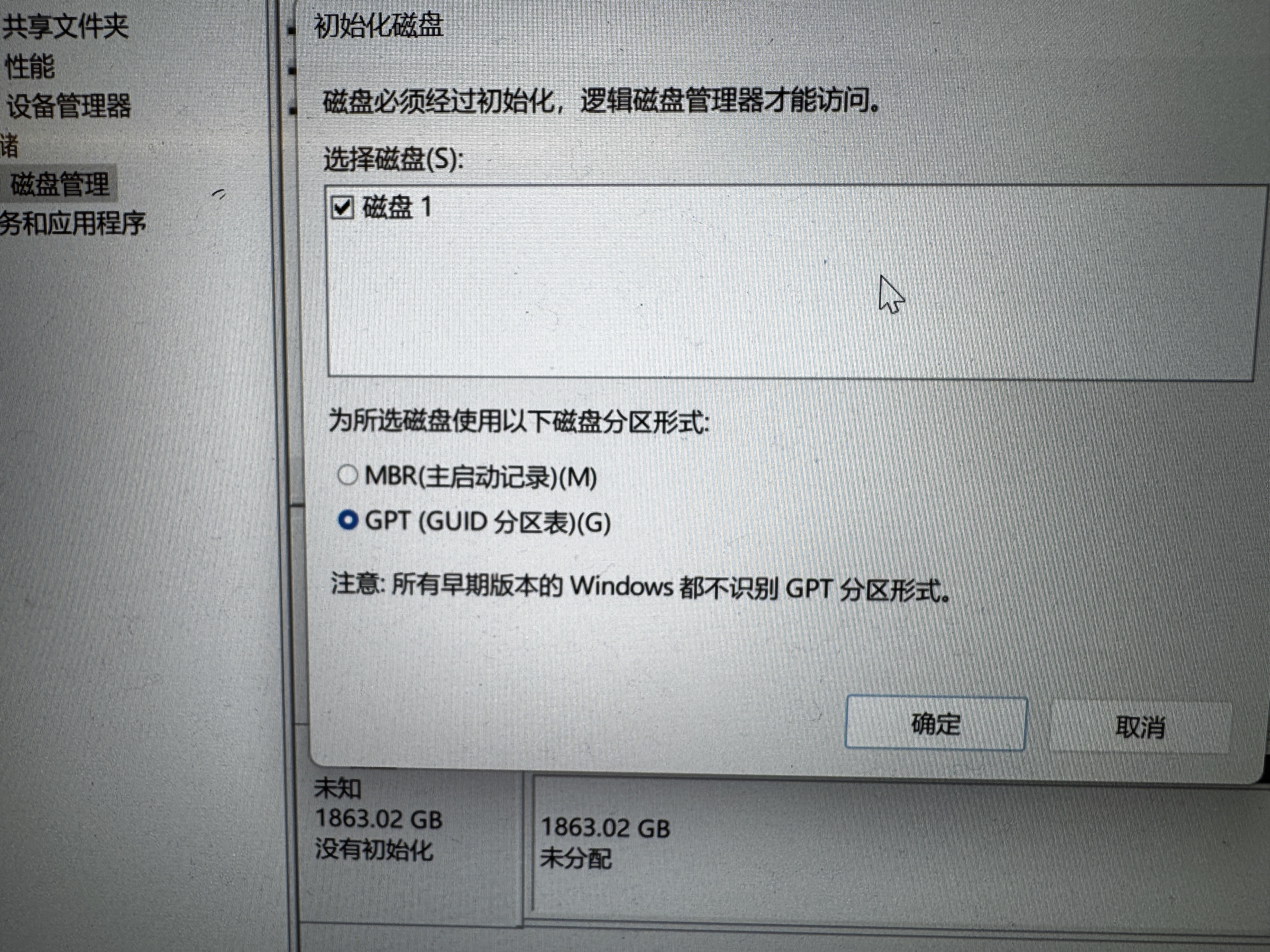 雷克沙（Lexar）NQ790 2TB SSD固态硬盘 M.2接口(NVMe协议) PCIe 4.0x4 传输速度7000MB/s 装机升级 实拍图