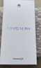 华为nova 14 Pro  512GB 羽砂黑 昆仑玻璃 鸿蒙AI 多焦段红枫质感人像 华为手机【赠话费券】 实拍图