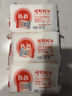 保宁（B&B）婴幼儿宝宝专用尿布洗衣皂新生儿内衣内裤肥皂母婴【200g*6块】 实拍图