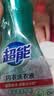 超能 内衣洗衣液 1.72斤(860g*1瓶) 内衣专用 长效抑菌 内衣内裤洗 实拍图