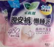 乐而雅黑五】花王懒睡派晚安裤L码20片安睡裤裤型卫生巾姨妈巾京东自营 实拍图