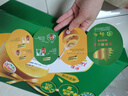 佳沛（zespri）新西兰阳光金奇异果18粒礼盒优选果单果103-124g 猕猴桃水果礼盒 实拍图