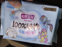 七度空间少女超薄100%纯棉透气卫生巾日夜用姨妈巾组合48片【新国标认证】 实拍图