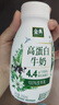 伊利金典4.4g高蛋白牛奶整箱 250ml*10瓶  礼盒装 实拍图