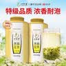 一杯香茶叶茉莉花茶特级500g2026新茶礼盒装茉莉绿茶散装自己喝送礼品袋 实拍图