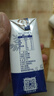 蒙牛特仑苏纯牛奶200mL*24盒 家庭囤货整箱牛奶早餐奶  实拍图