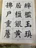 漢墨罗纹砚台 带盖天然原石书法国画学生初学用4寸砚台 文房四宝毛笔墨汁用墨池 实拍图