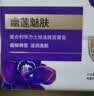 力士（LUX）精油香氛香皂三块装 幽莲魅肤100gx3 实拍图