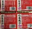小龙坎火锅底料400g/袋 醇香牛油麻辣手工全型家用串串香锅冒菜调味品 实拍图