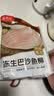 京觅 海外直采巴沙鱼柳1000g去皮去刺火锅 鱼片 实拍图