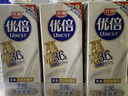 光明优倍 浓醇  900ml*1 全脂 巴氏杀菌 鲜牛奶 鲜奶 低温奶 定期购 实拍图