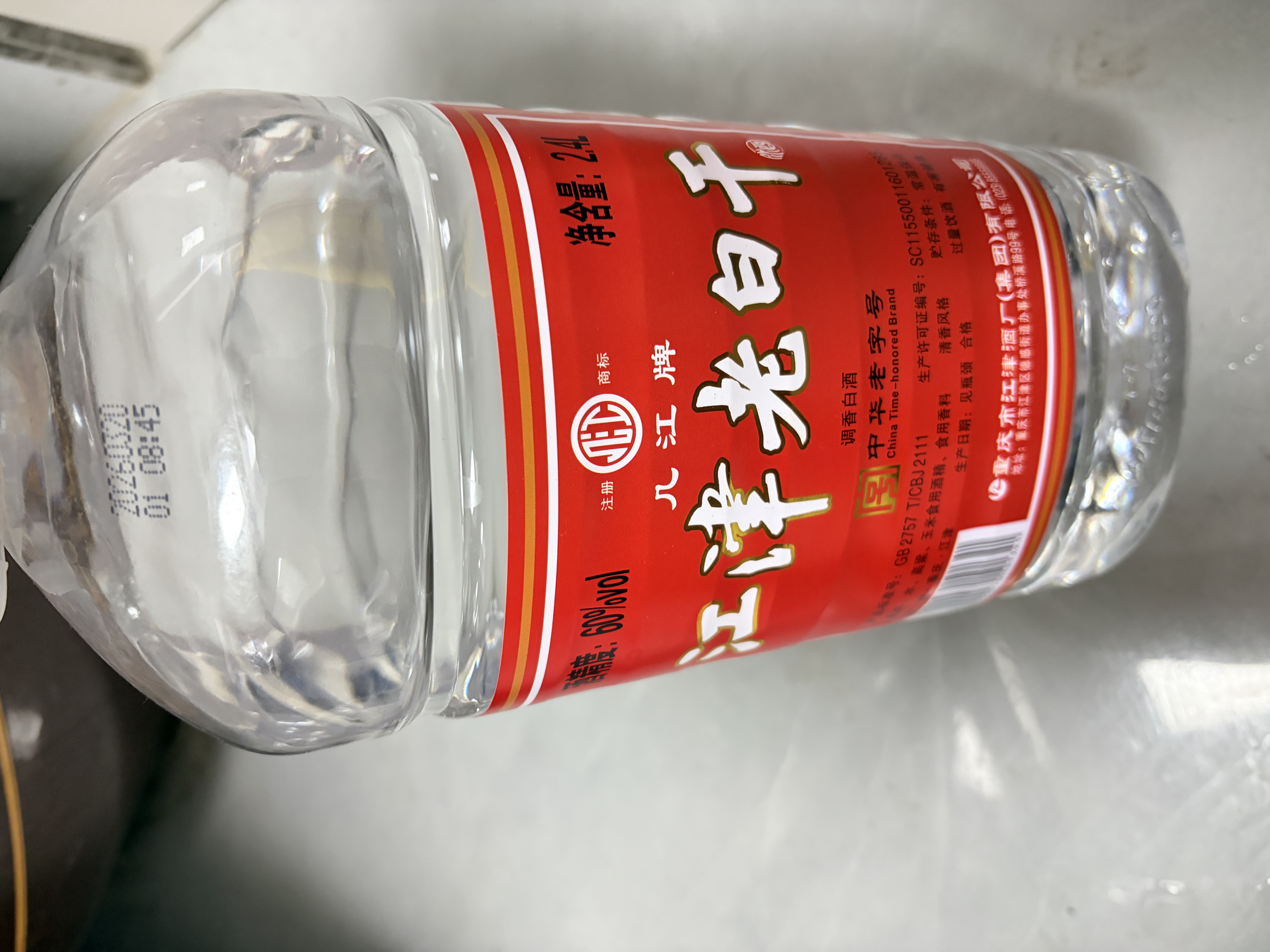 几江江津老白干 小曲清香型白酒 60度 2.4L*1桶 单桶装 高度泡酒专用 实拍图