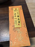 福澤天下海南降真香竹签香道教用香拜神供奉仙家线香熏香32cm300克 实拍图