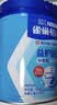 雀巢（Nestle）怡养益护因子中老年奶粉700g*2  奶粉礼盒 送礼送长辈成人奶粉 实拍图